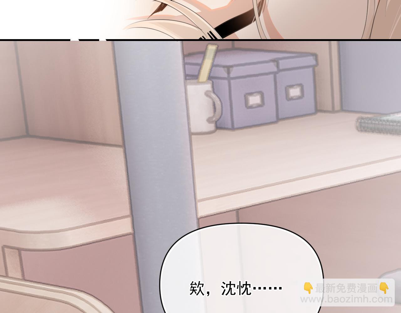 第二十五话 你很好看(1/2)-第25话