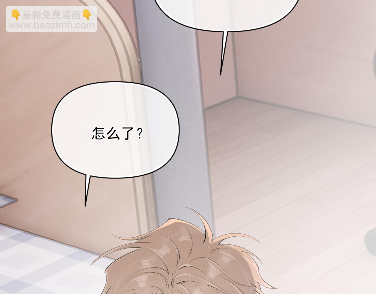 第二十五话 你很好看(1/2)-第25话