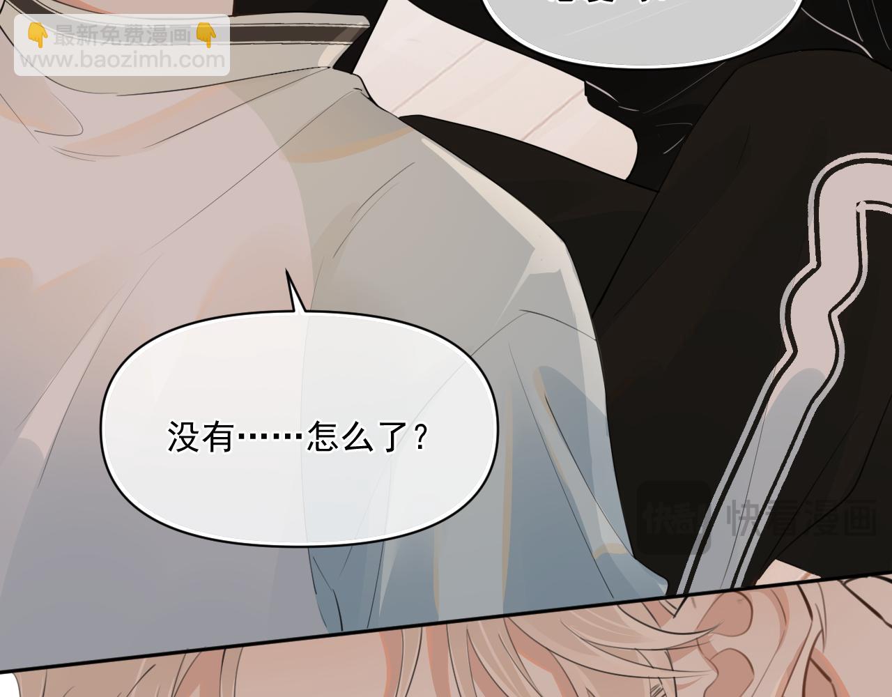 第二十五话 你很好看(1/2)-第25话