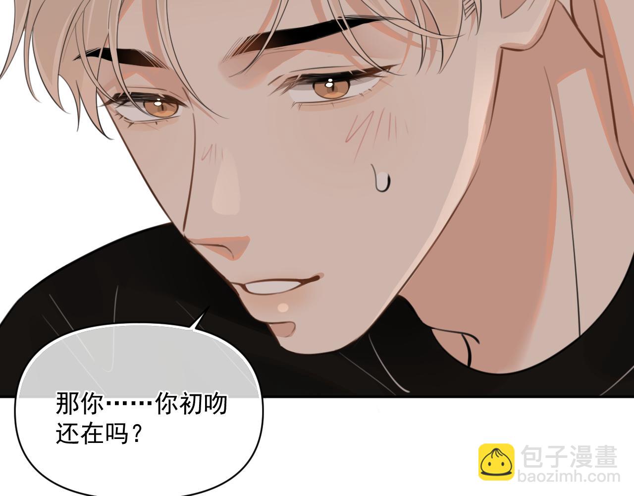 第二十五话 你很好看(1/2)-第25话