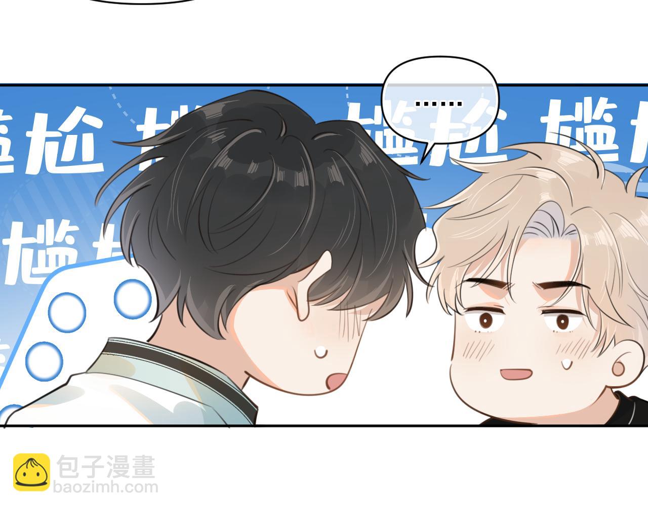 第二十五话 你很好看(1/2)-第25话