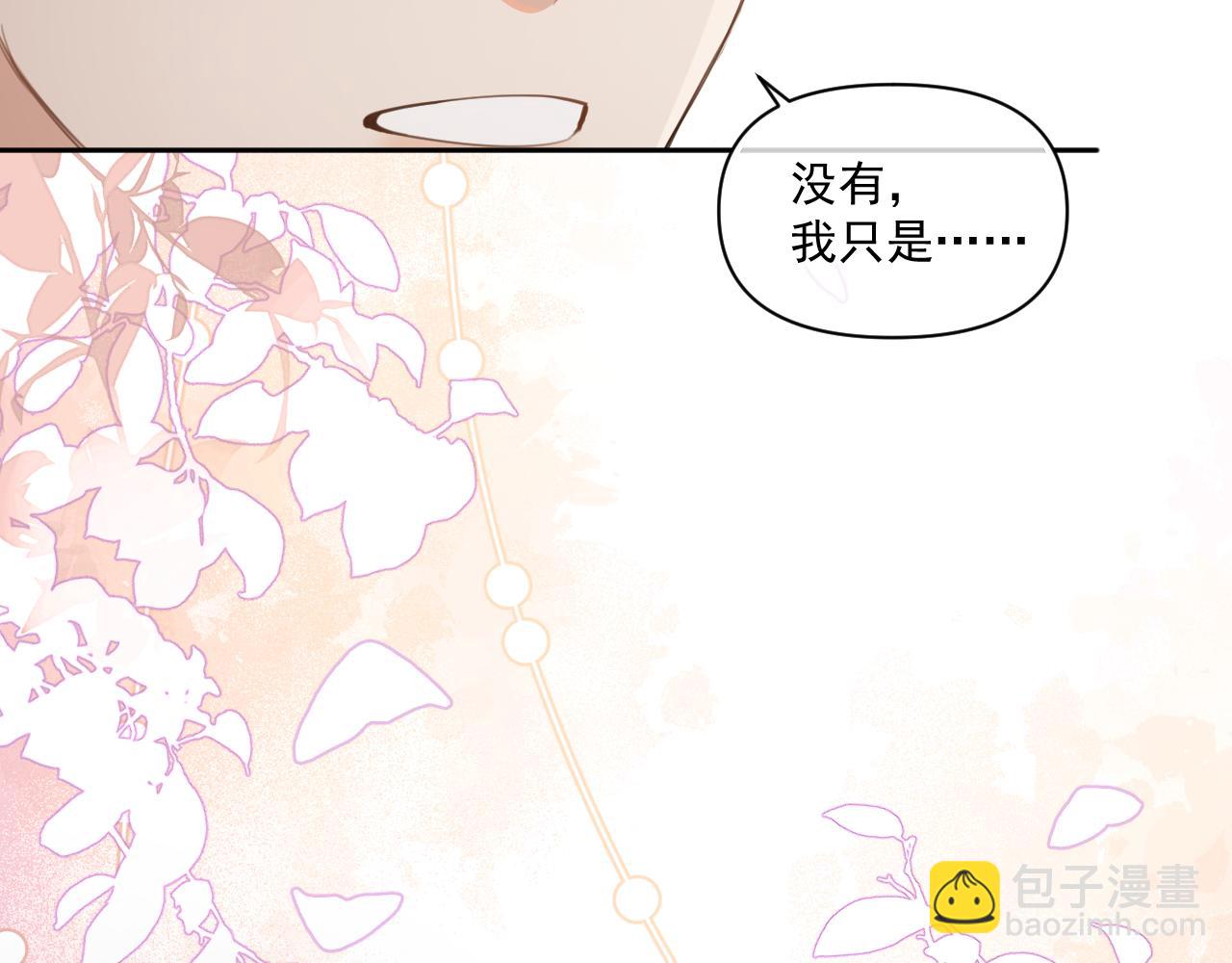 第二十五话 你很好看(1/2)-第25话