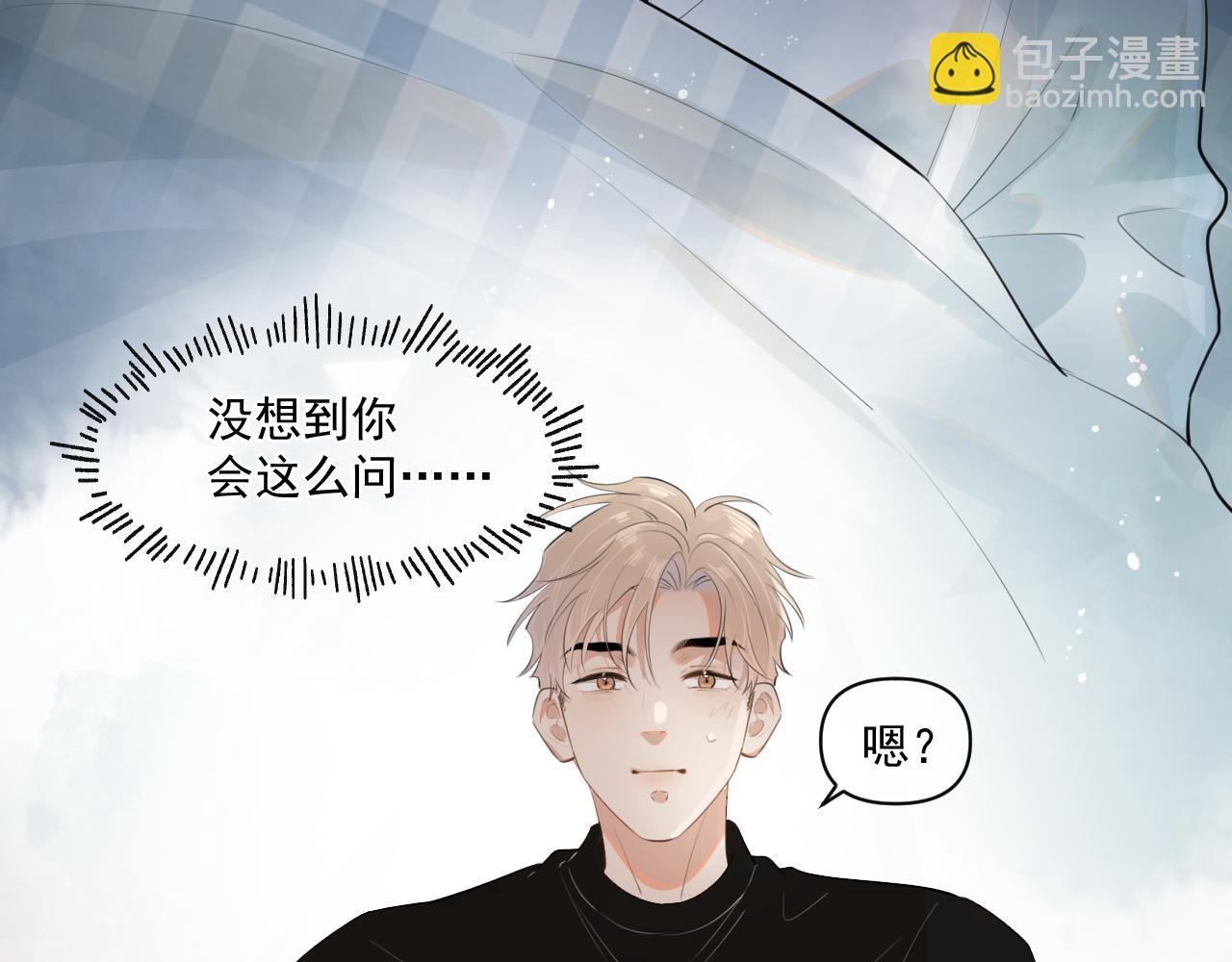 第二十五话 你很好看(1/2)-第25话