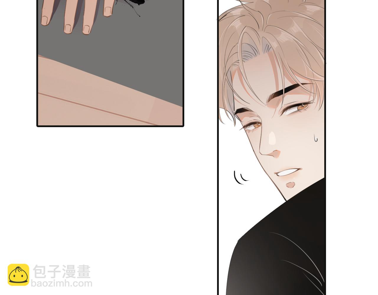 第二十五话 你很好看(1/2)-第25话