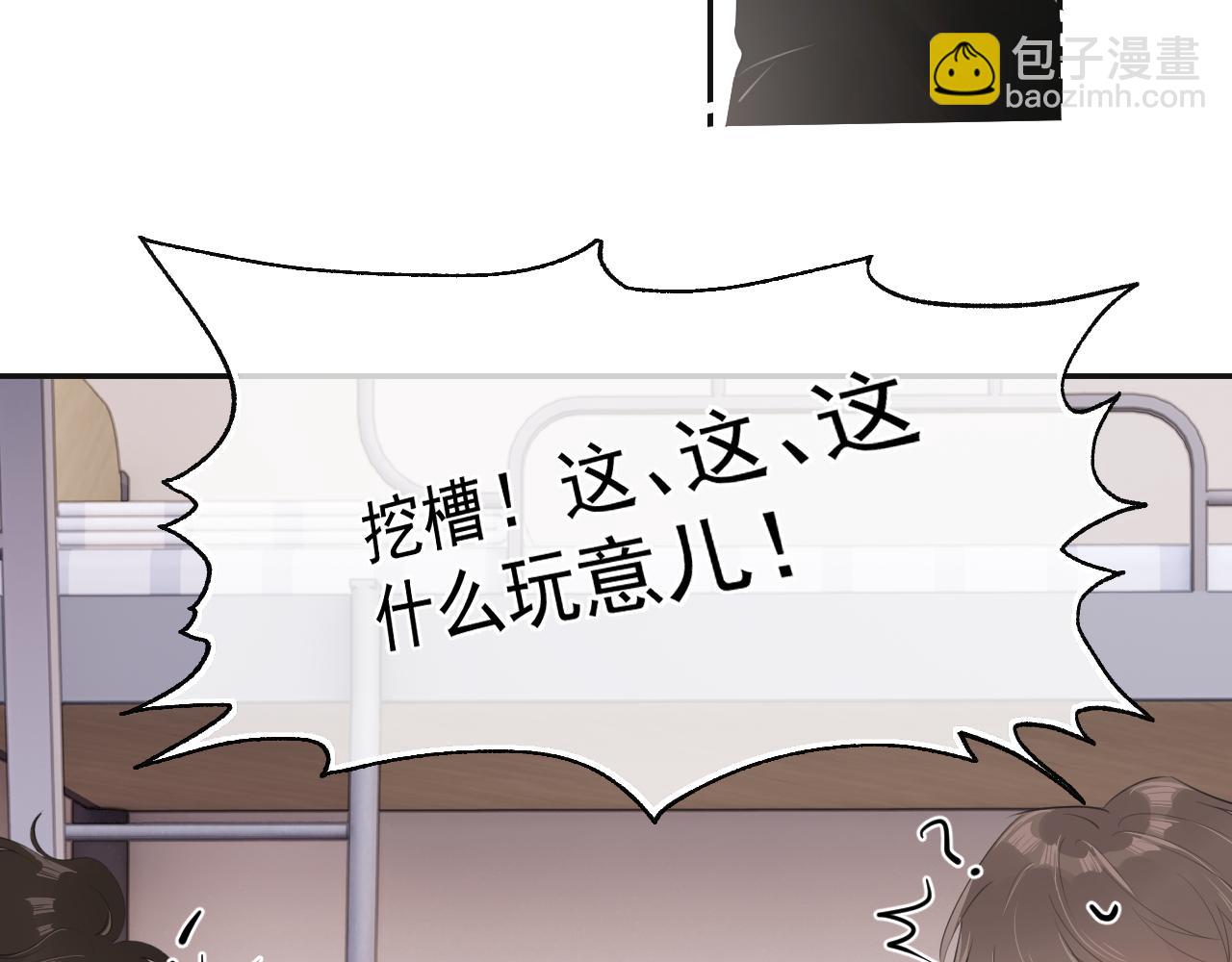 第二十五话 你很好看(1/2)-第25话