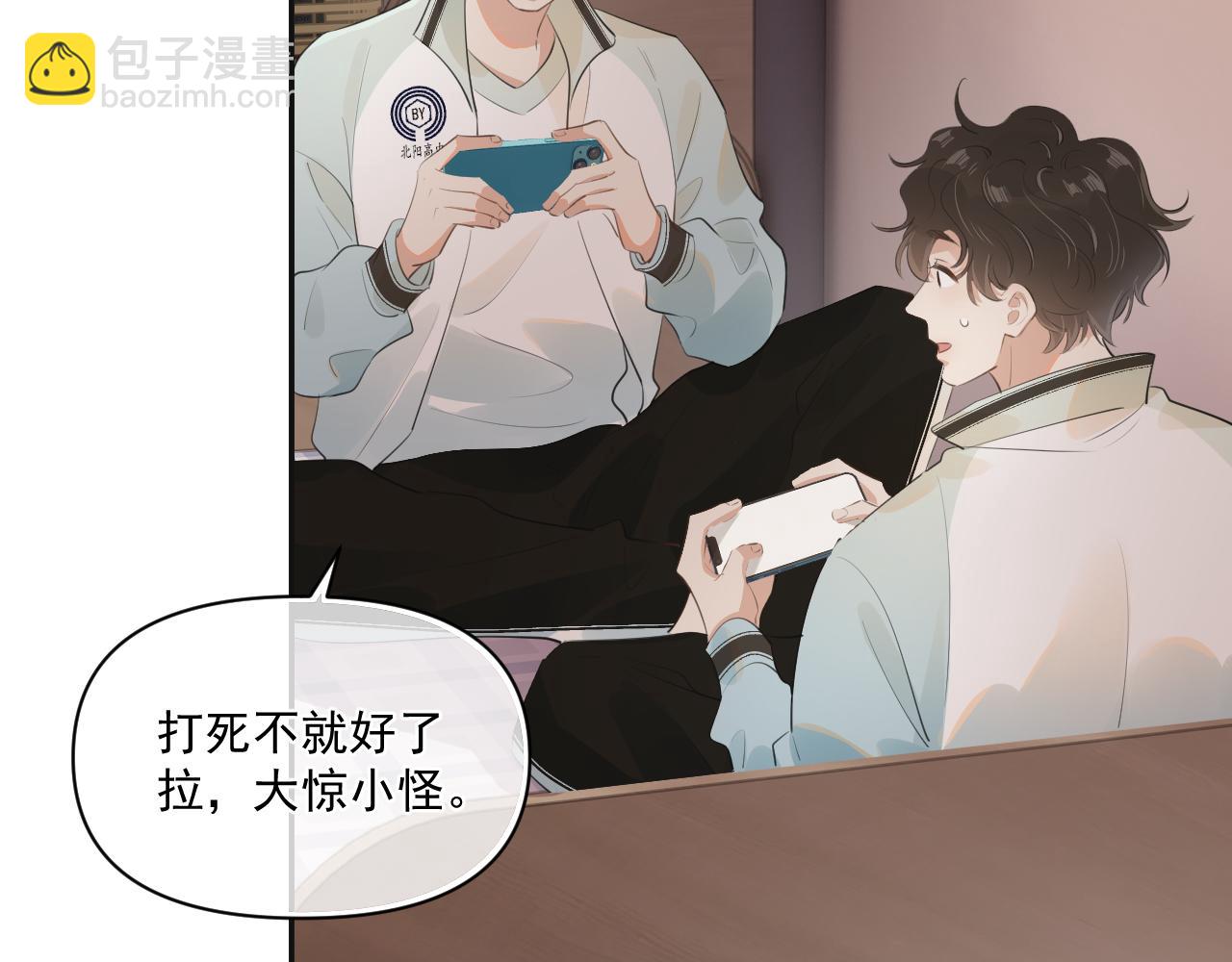 第二十五话 你很好看(1/2)-第25话