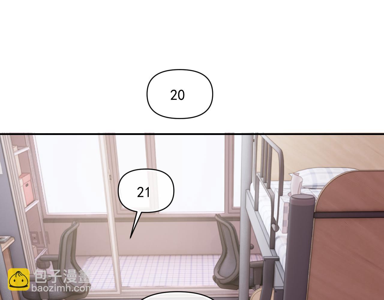 第二十五话 你很好看(1/2)-第25话