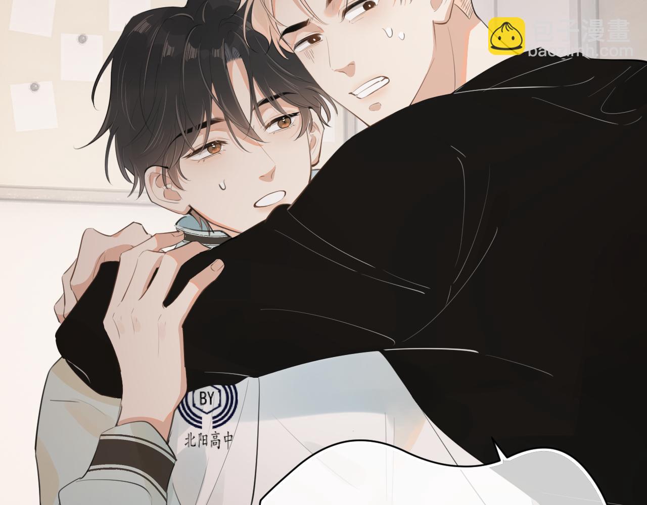 第二十五话 你很好看(1/2)-第25话