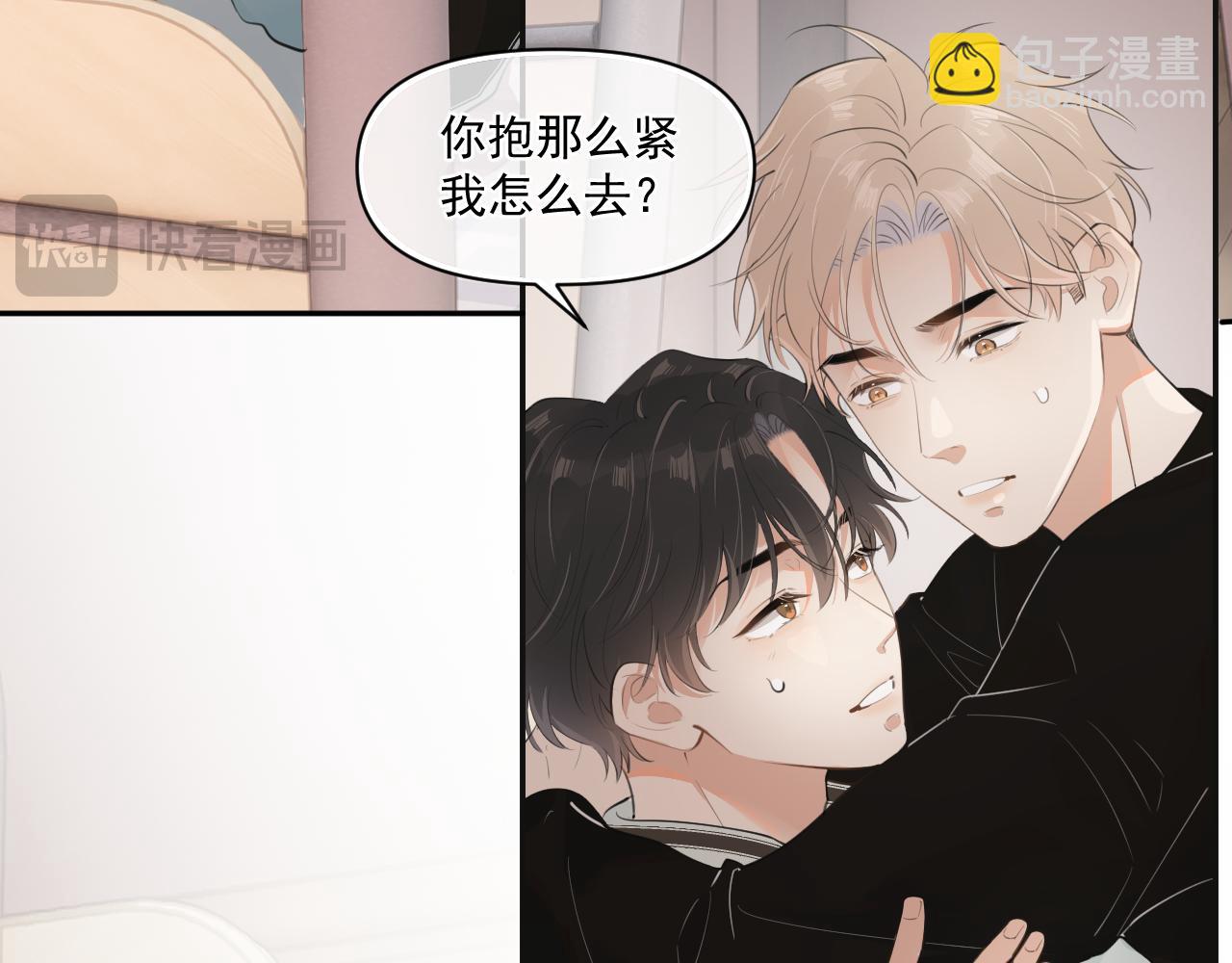 第二十五话 你很好看(1/2)-第25话