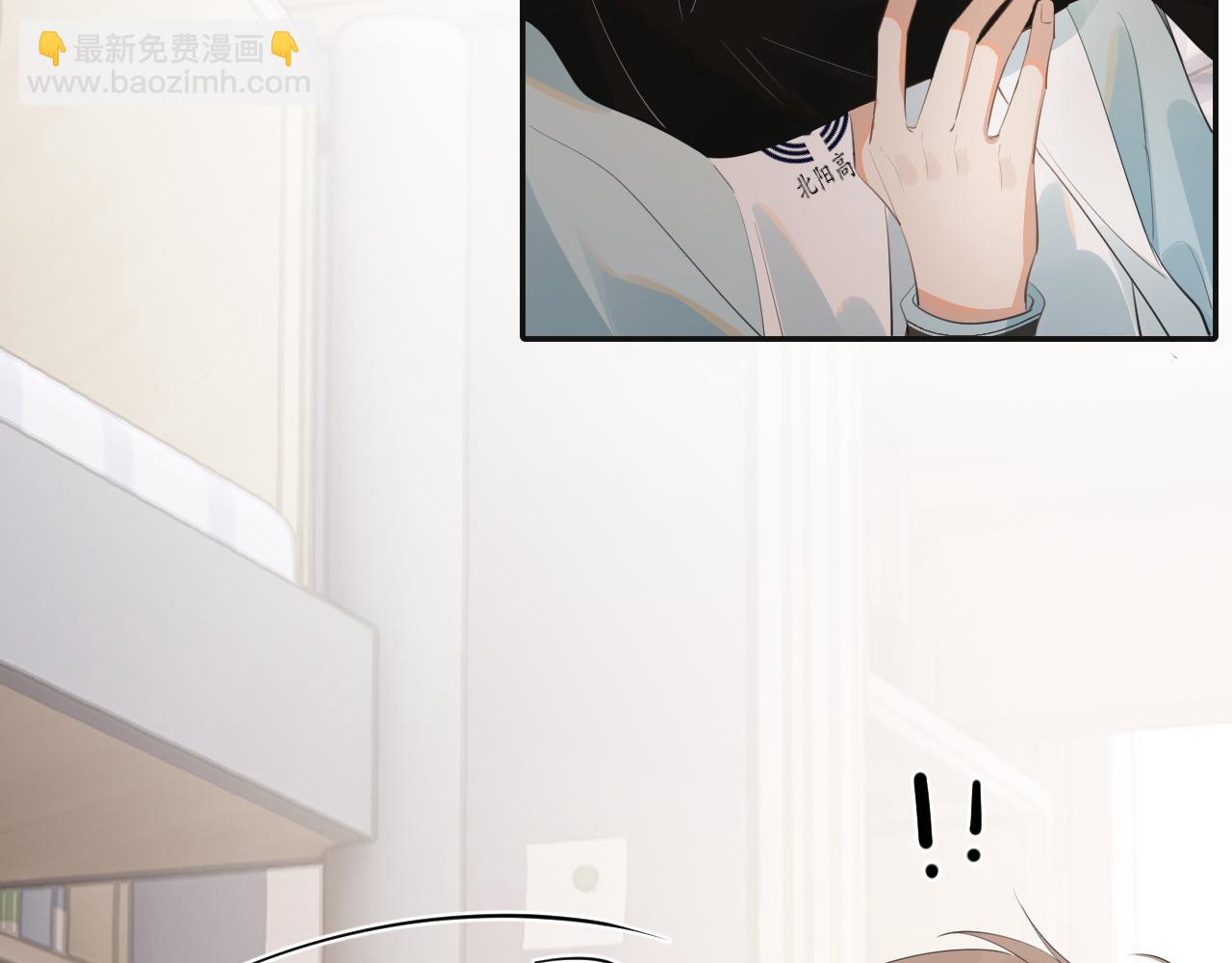 第二十五话 你很好看(1/2)-第25话