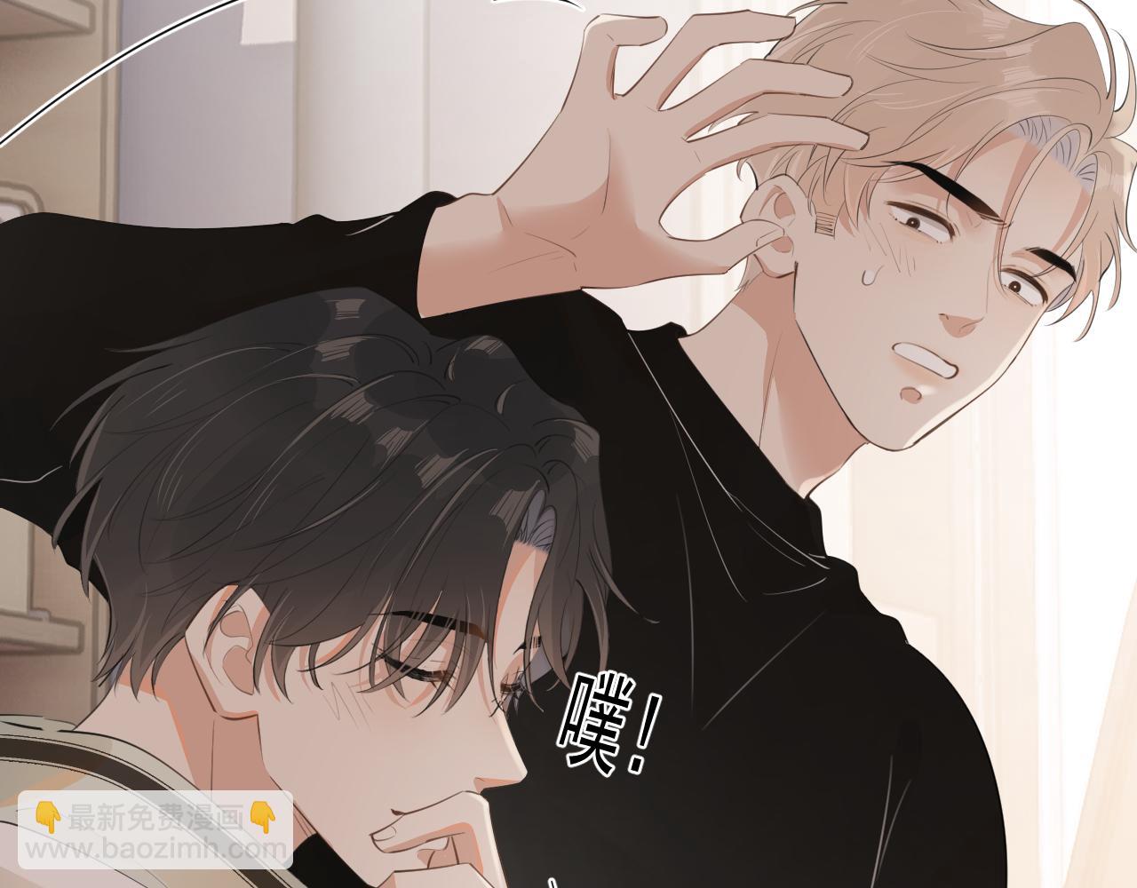 第二十五话 你很好看(1/2)-第25话