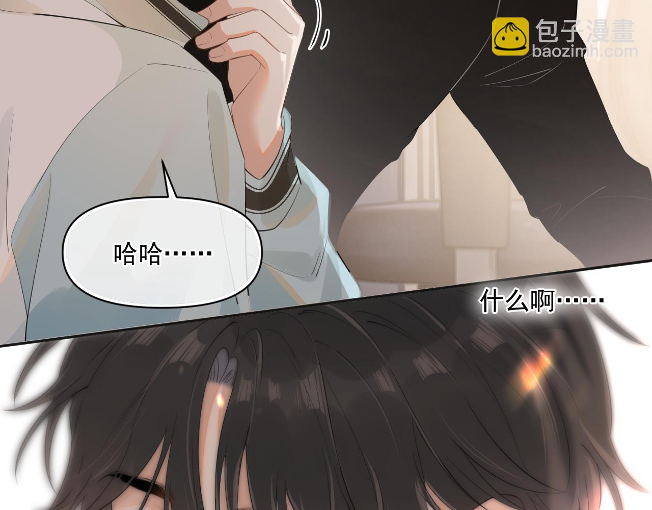 第二十五话 你很好看(1/2)-第25话