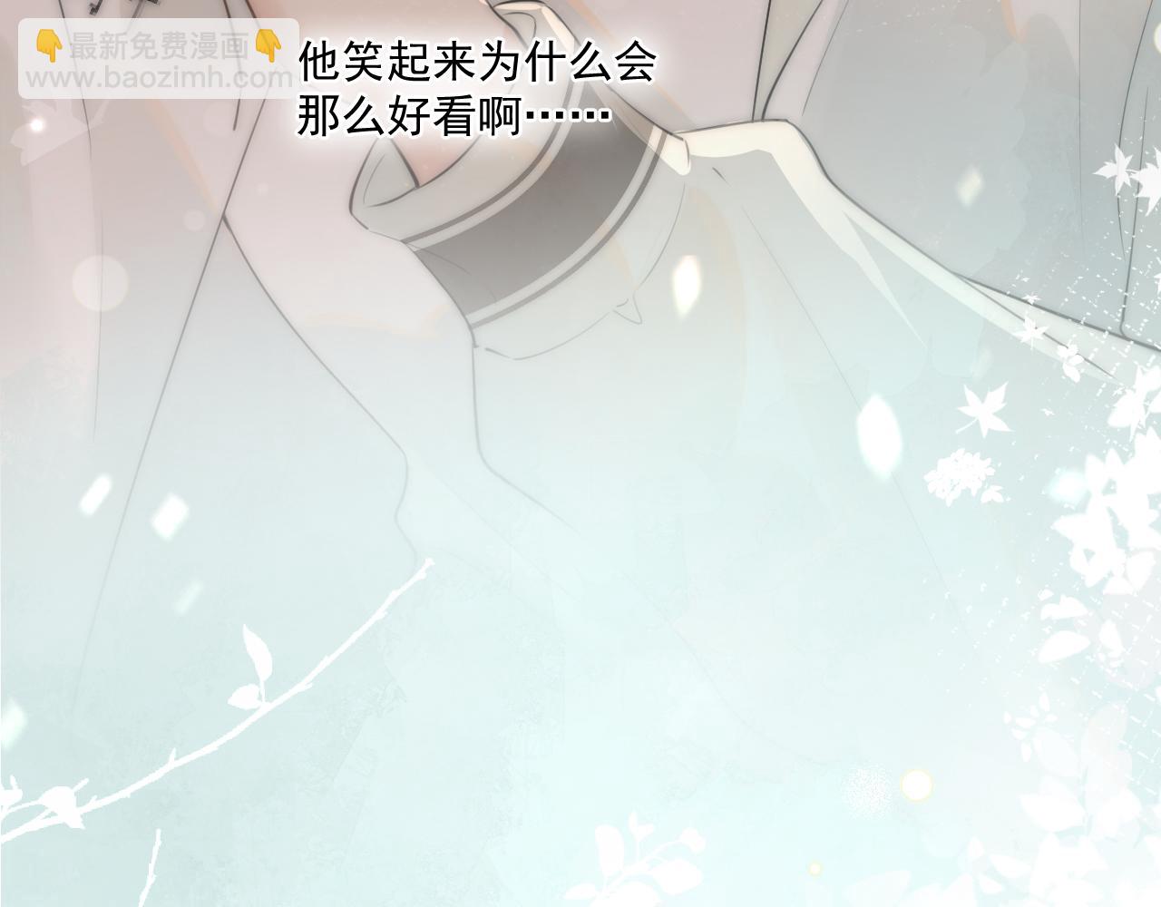 第二十五话 你很好看(1/2)-第25话