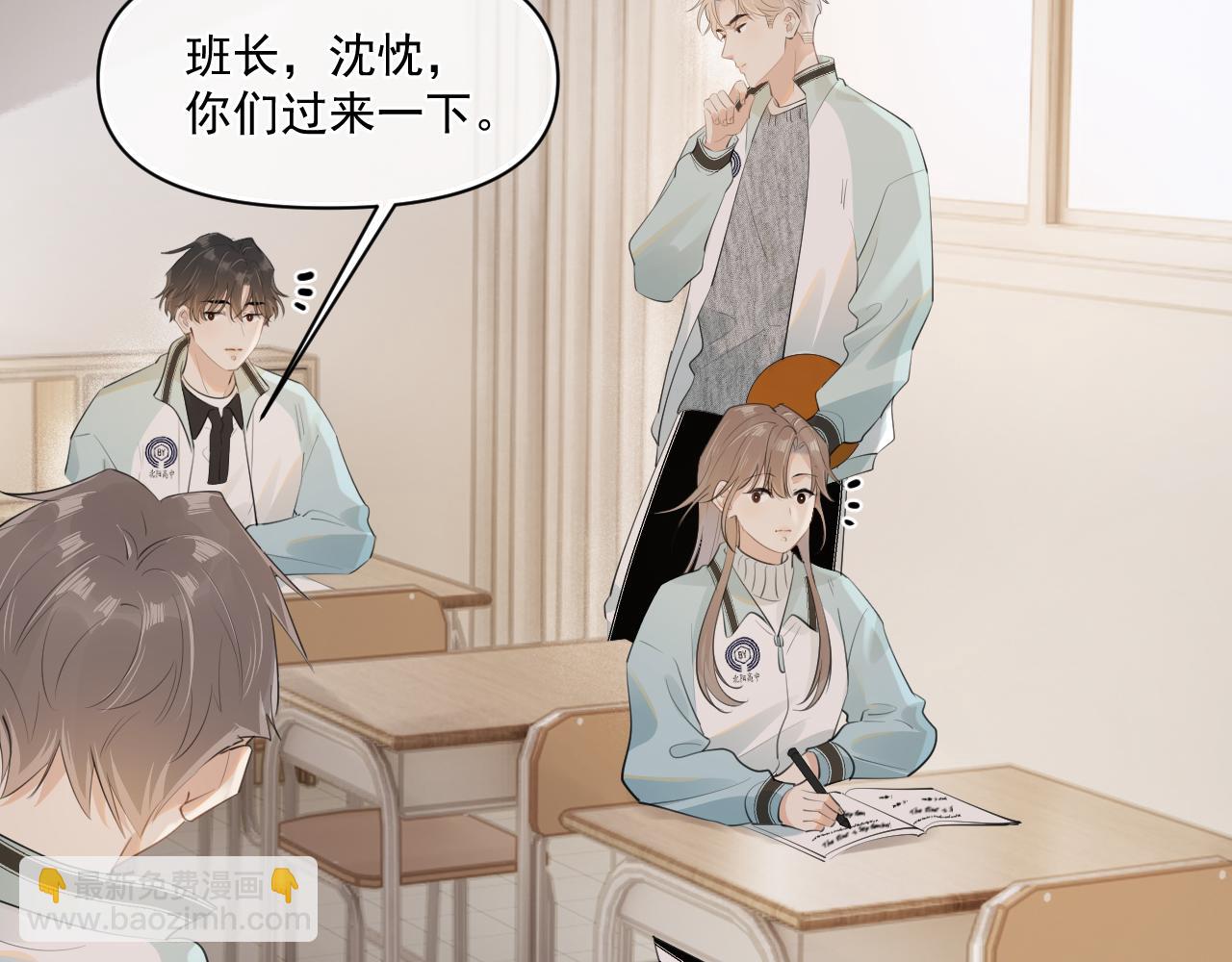 第二十七话 一起打工(1/2)-第27话