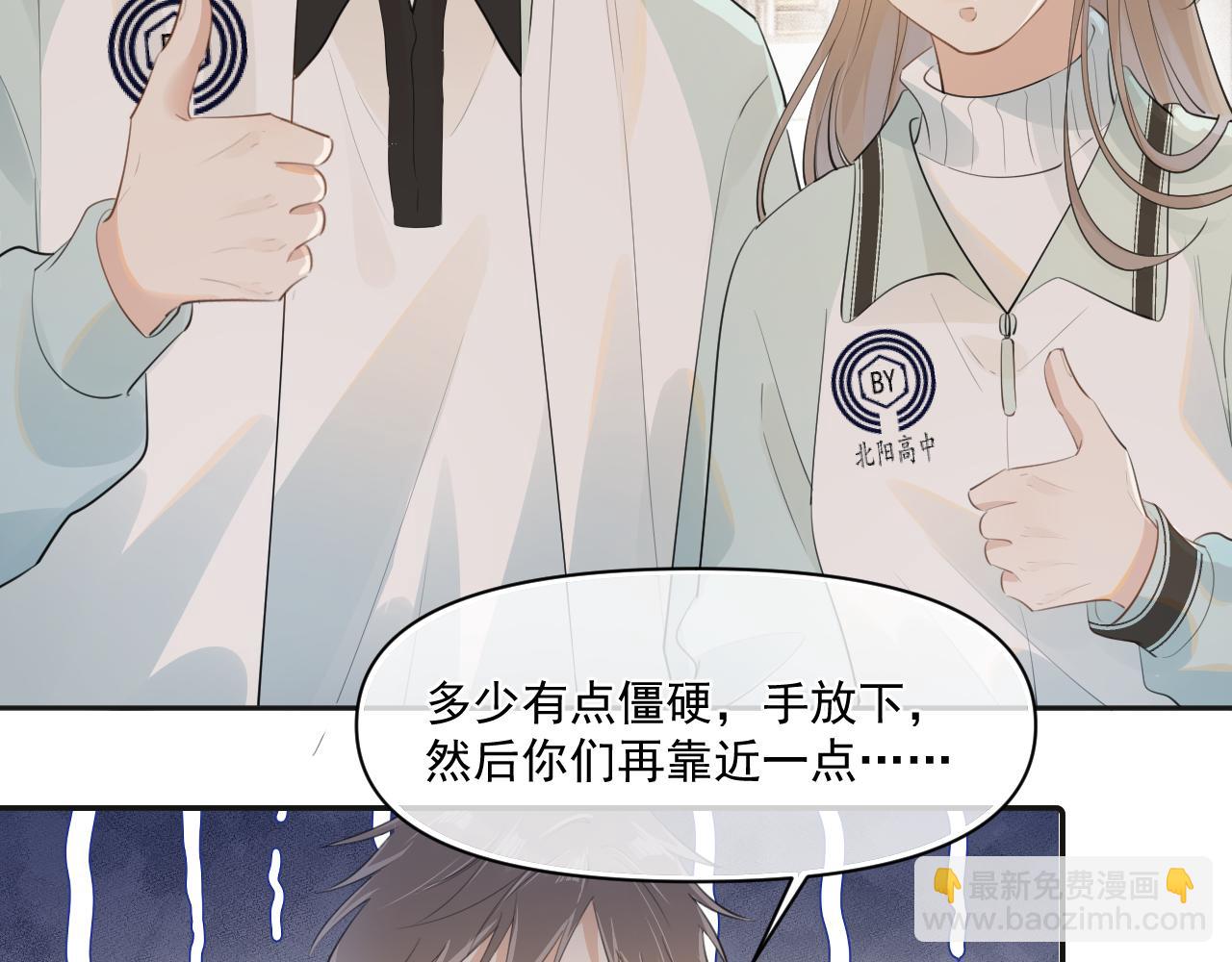 第二十七话 一起打工(1/2)-第27话