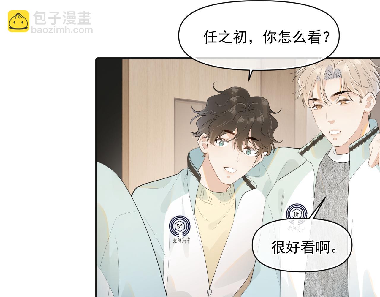 第二十七话 一起打工(1/2)-第27话