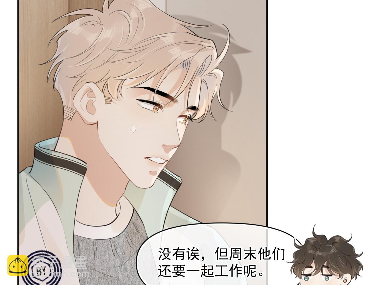 第二十七话 一起打工(1/2)-第27话