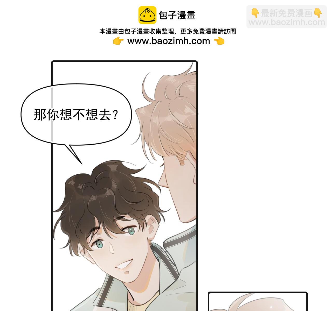 第二十七话 一起打工(1/2)-第27话