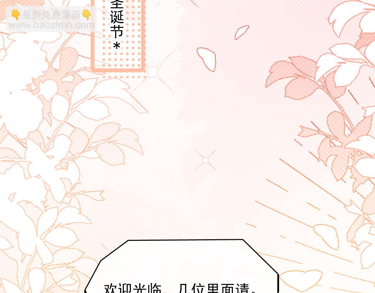 第二十七话 一起打工(1/2)-第27话