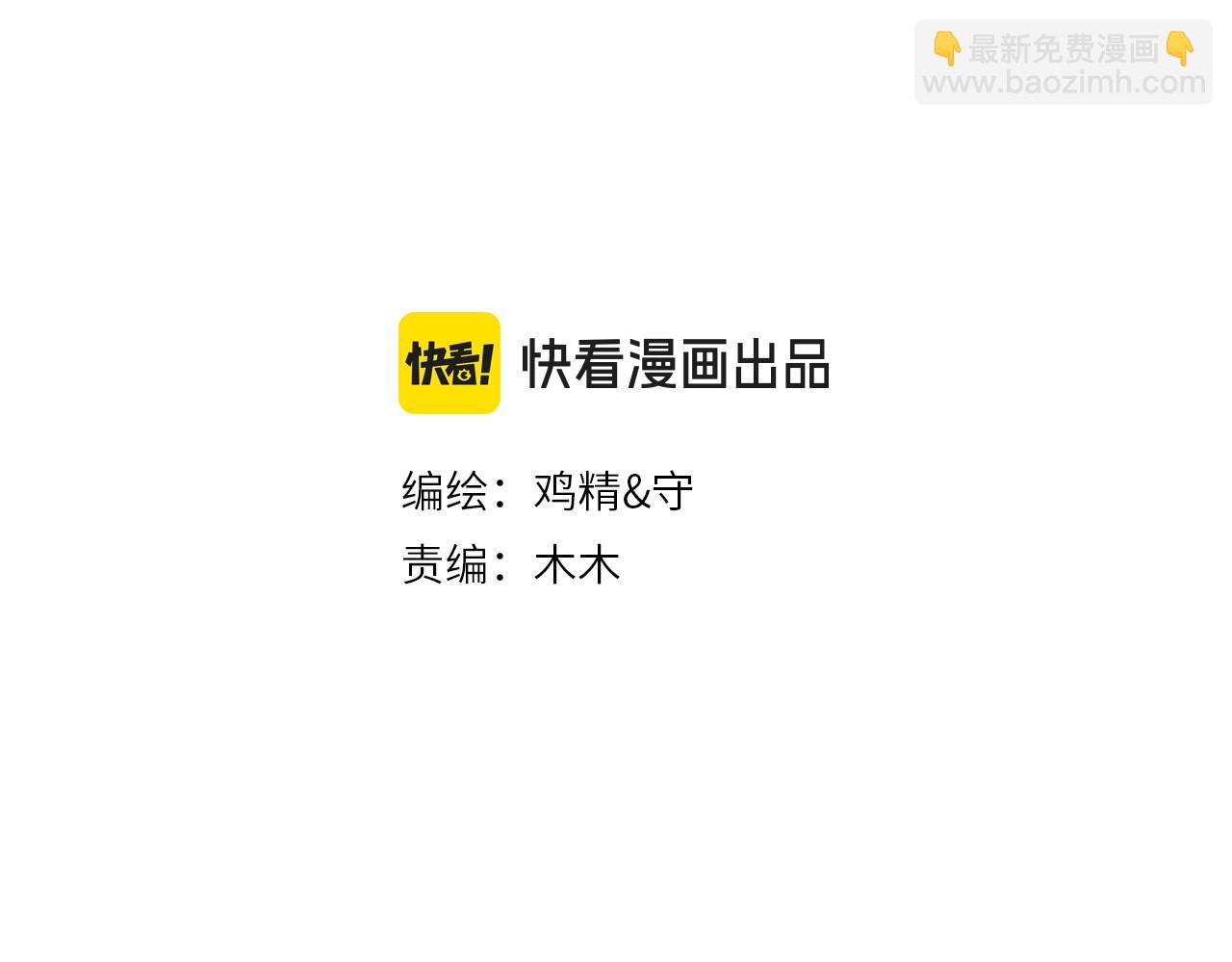 第二十七话 一起打工(1/2)-第27话