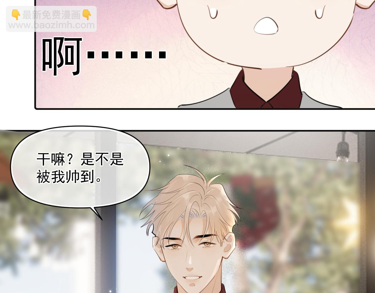 第二十七话 一起打工(1/2)-第27话