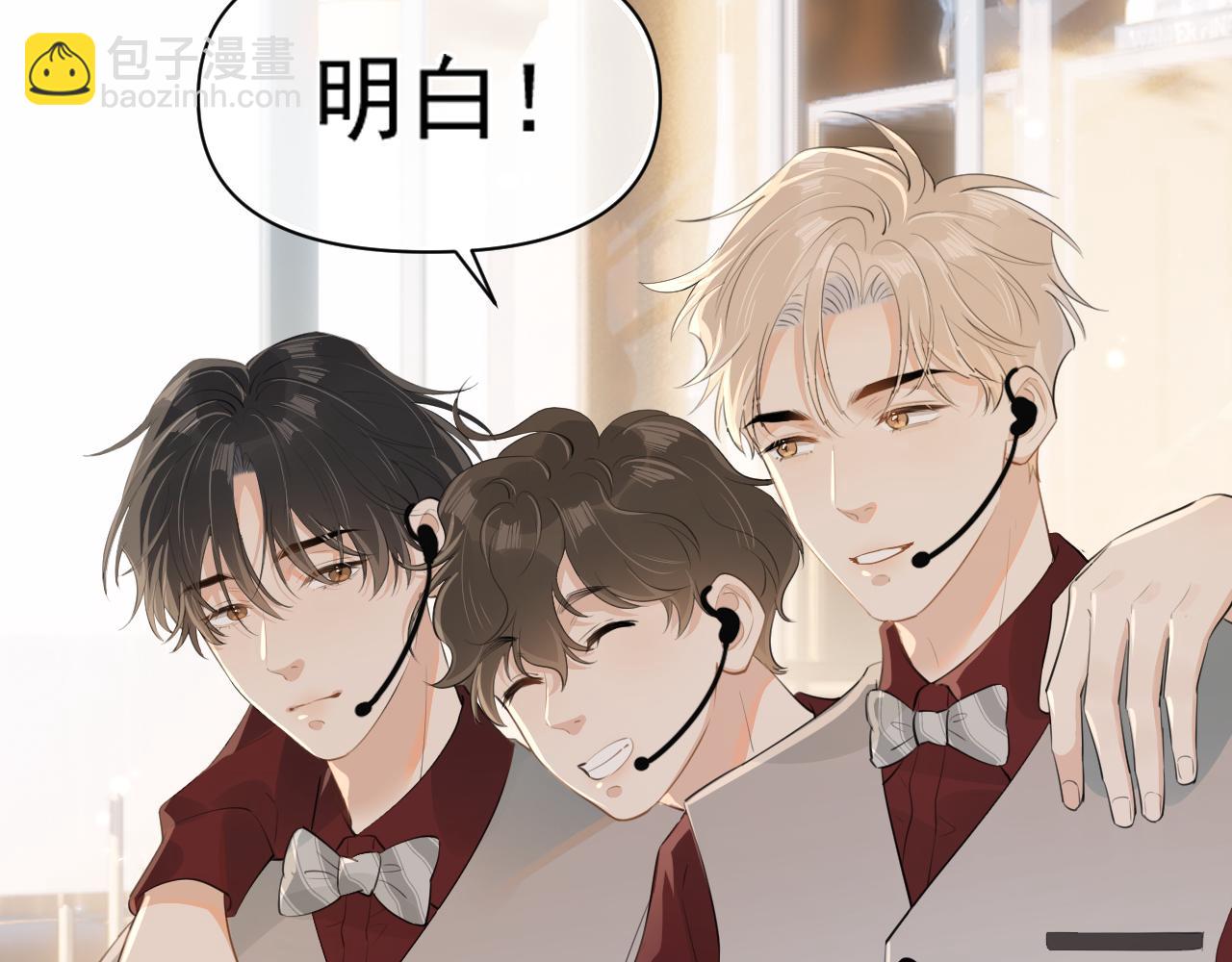 第二十七话 一起打工(1/2)-第27话