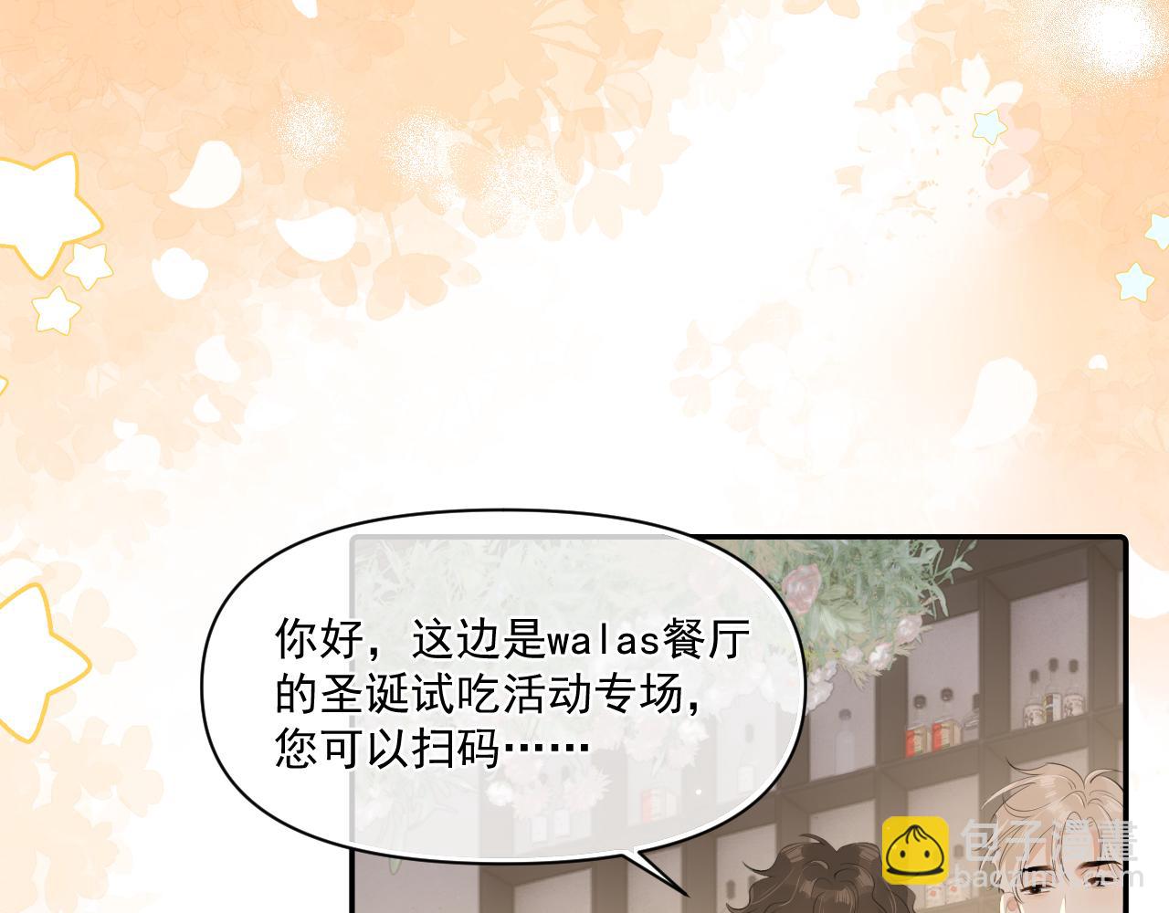 第二十七话 一起打工(1/2)-第27话