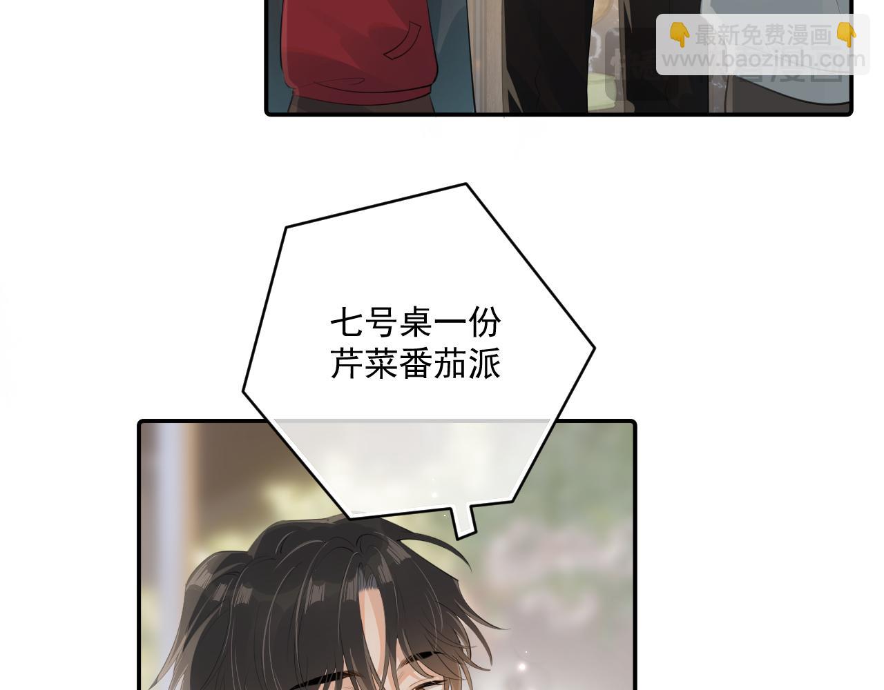 第二十七话 一起打工(1/2)-第27话