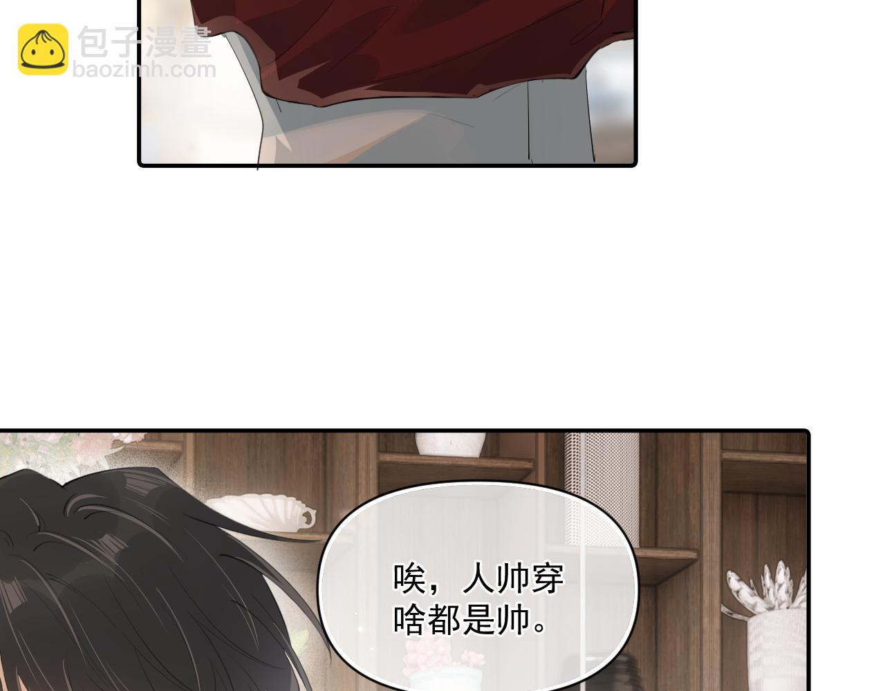 第二十七话 一起打工(1/2)-第27话