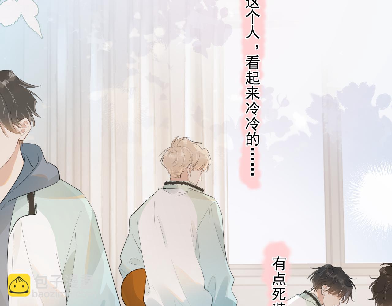 第二十七话 一起打工(1/2)-第27话