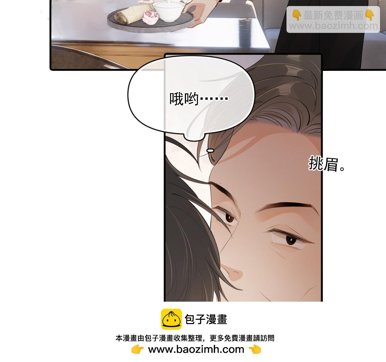 第二十七话 一起打工(1/2)-第27话