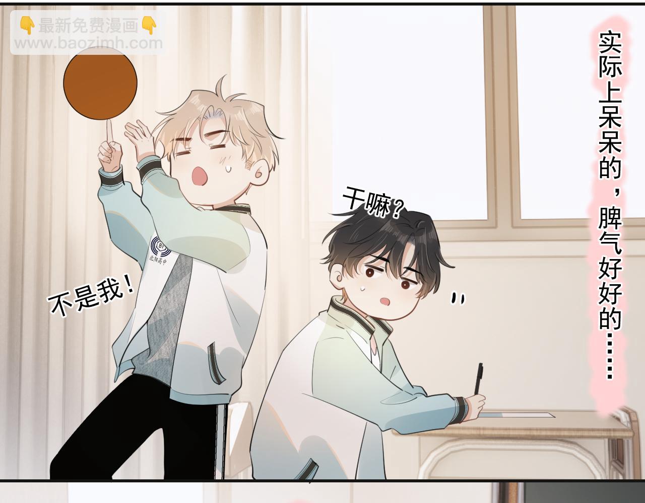 第二十七话 一起打工(1/2)-第27话