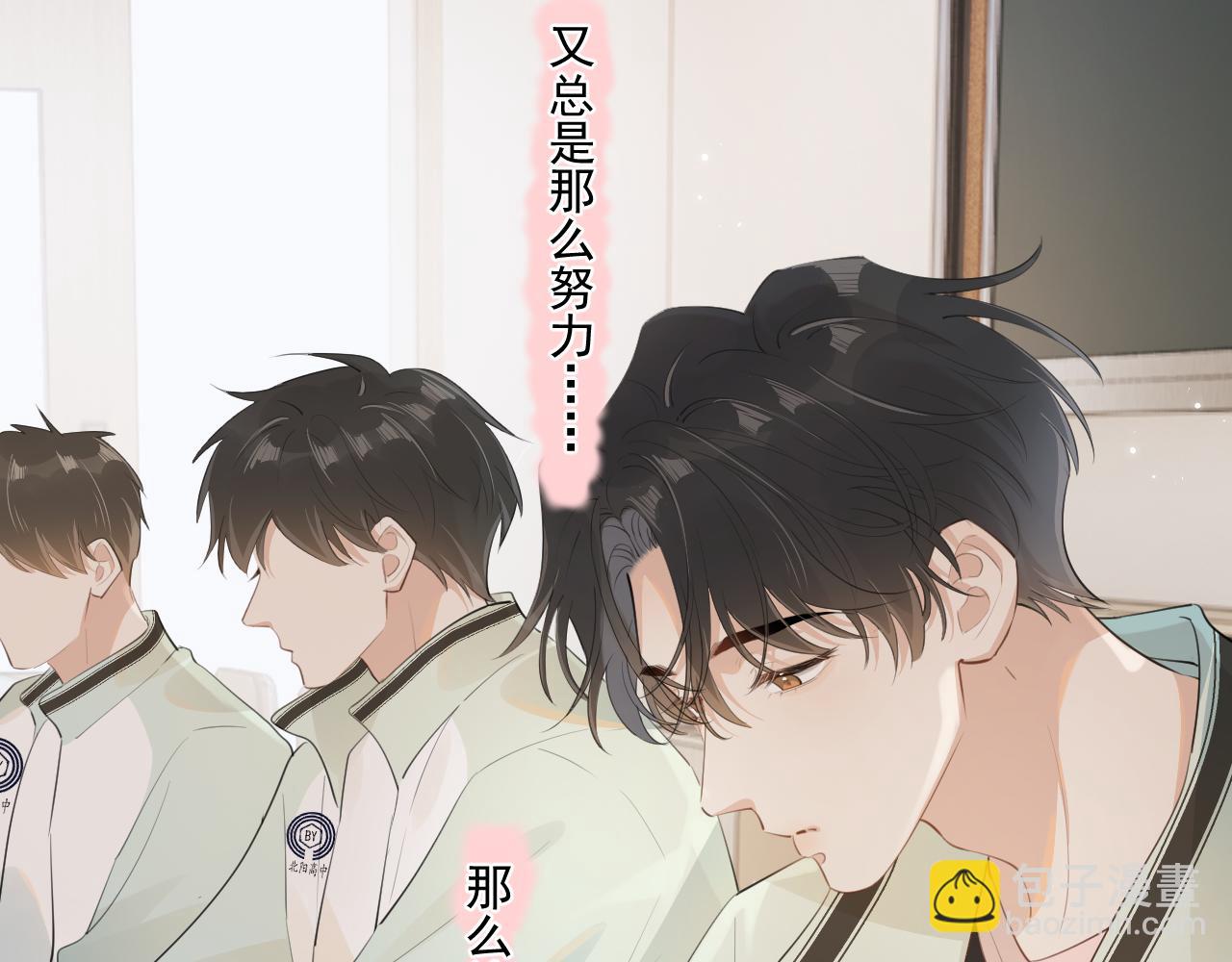 第二十七话 一起打工(1/2)-第27话