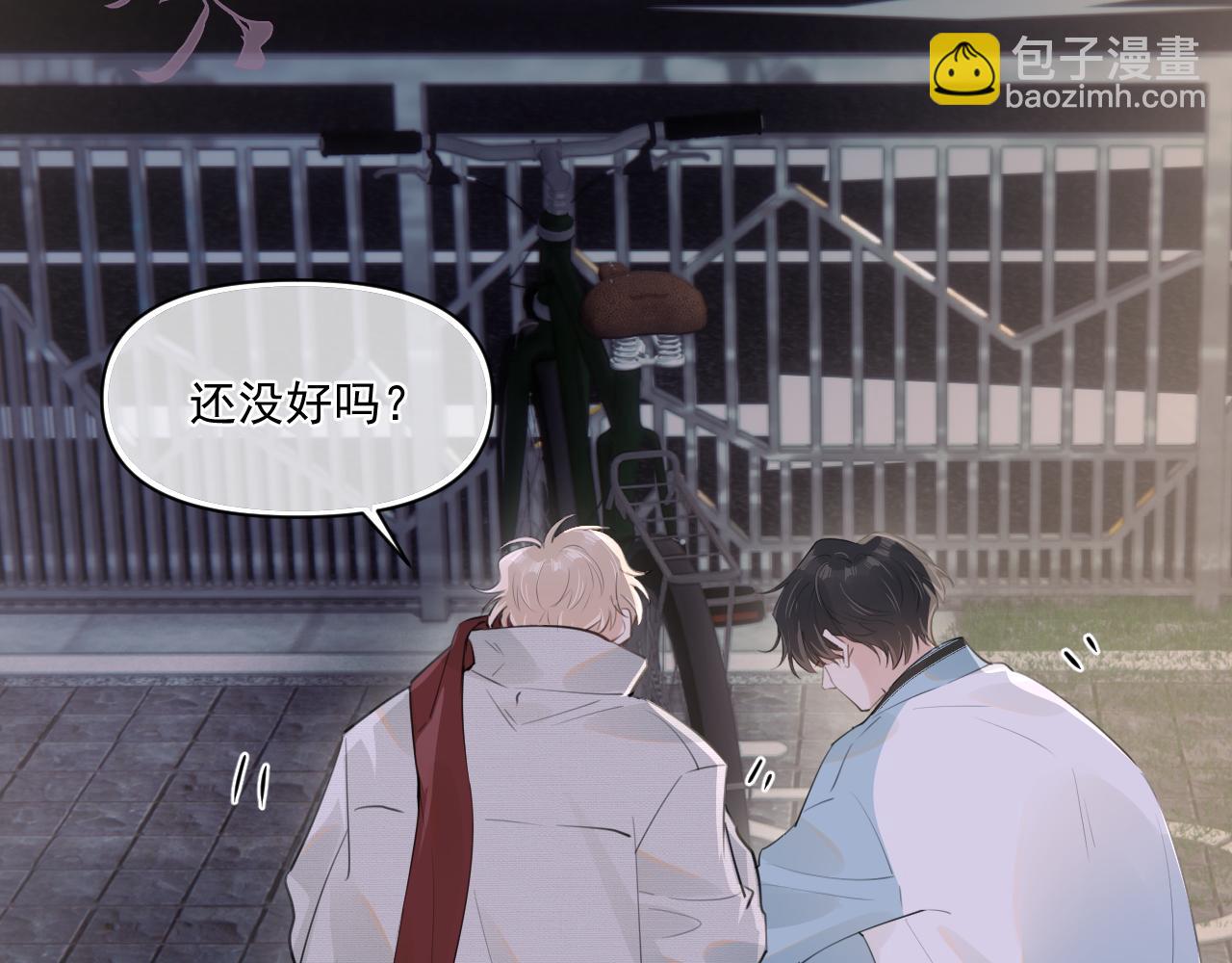 第二十九话 我好像有点不对劲了(1/2)-第29话