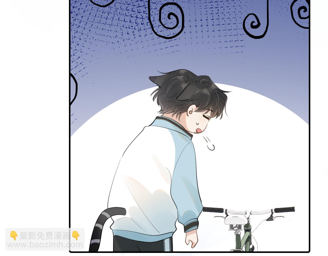 第二十九话 我好像有点不对劲了(1/2)-第29话