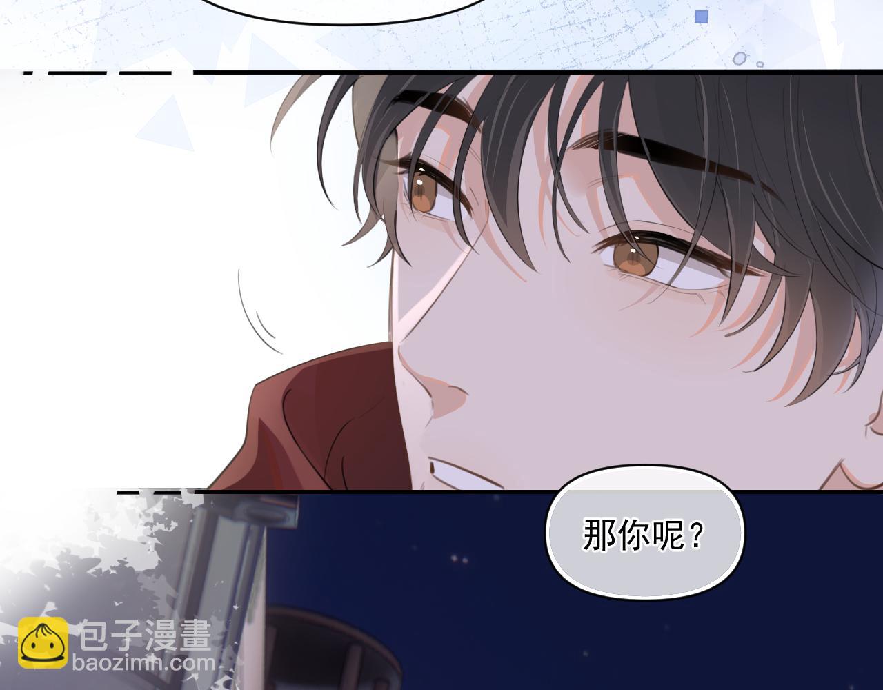 第二十九话 我好像有点不对劲了(1/2)-第29话