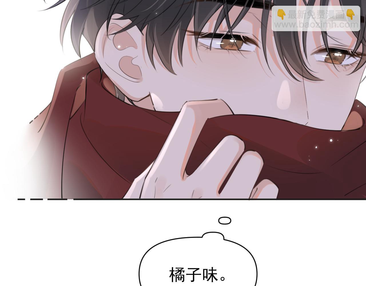 第二十九话 我好像有点不对劲了(1/2)-第29话