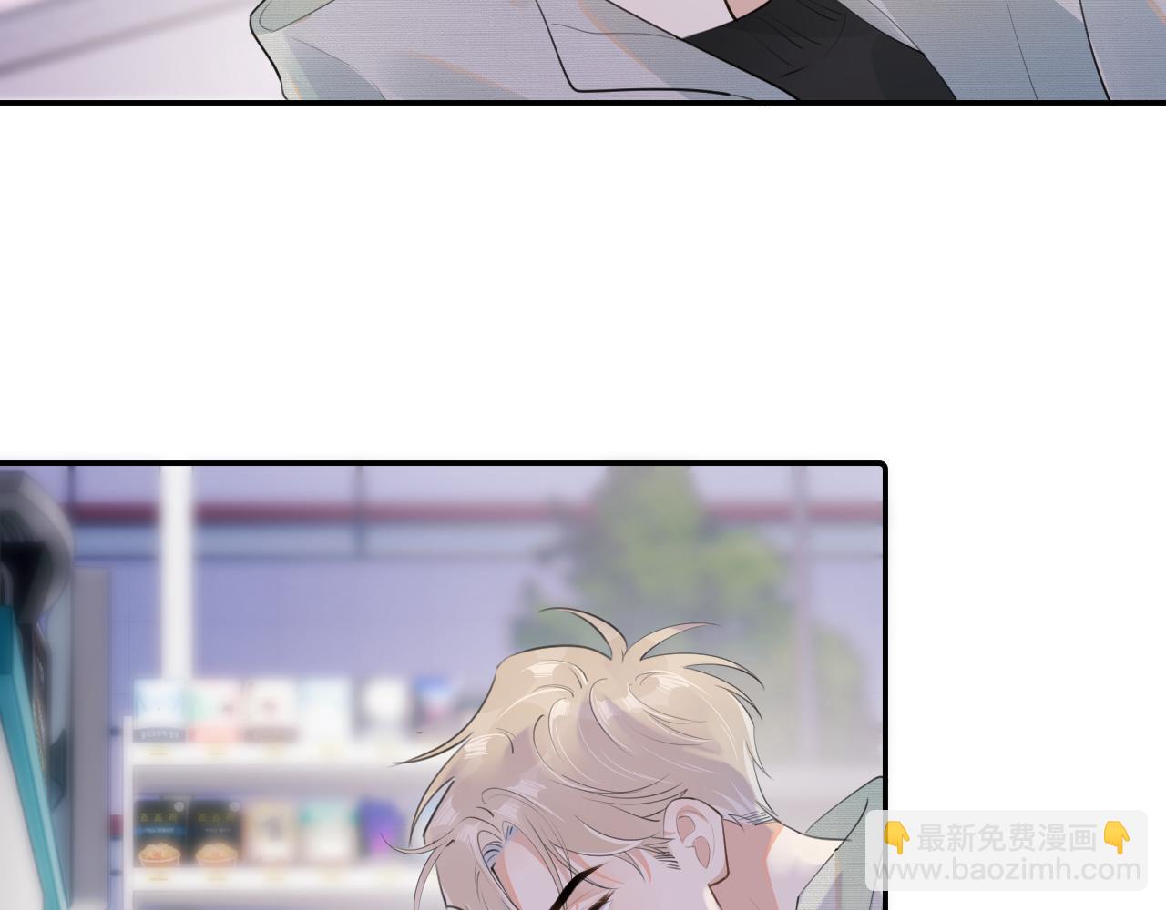 第二十九话 我好像有点不对劲了(1/2)-第29话