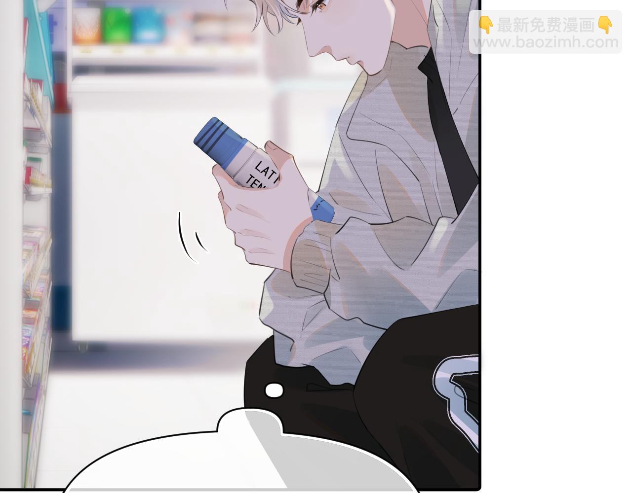 第二十九话 我好像有点不对劲了(1/2)-第29话