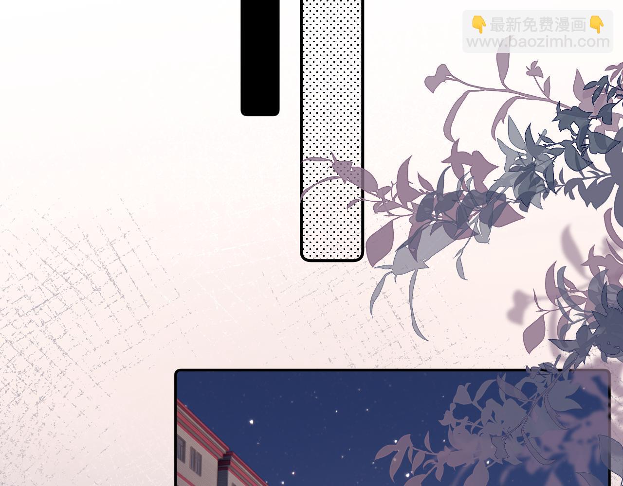 第二十九话 我好像有点不对劲了(1/2)-第29话