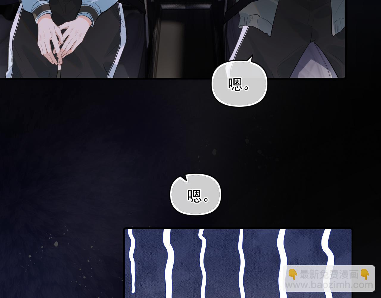 第二十九话 我好像有点不对劲了(1/2)-第29话