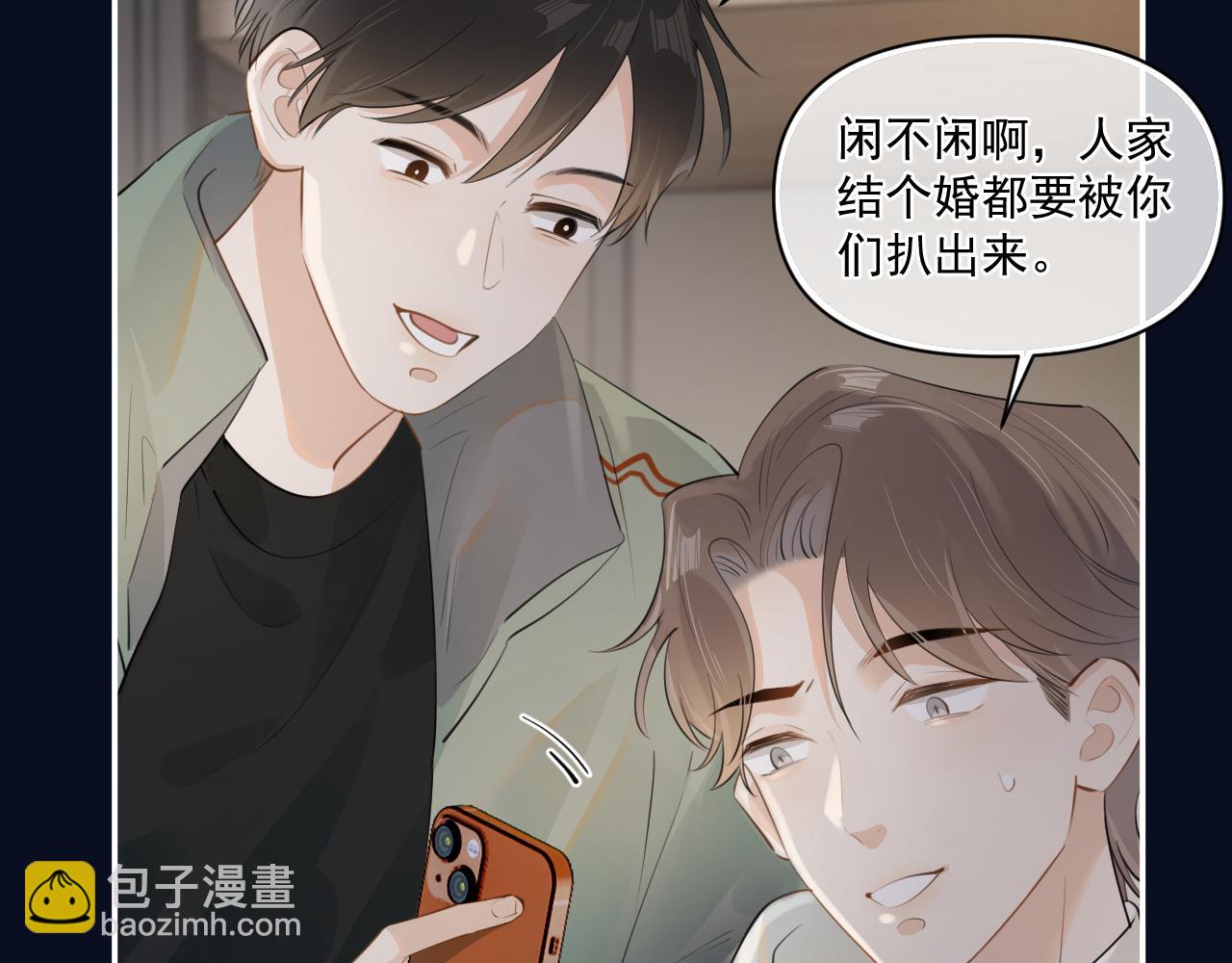 第三十一 话 校霸和学霸很配(1/2)-第31话