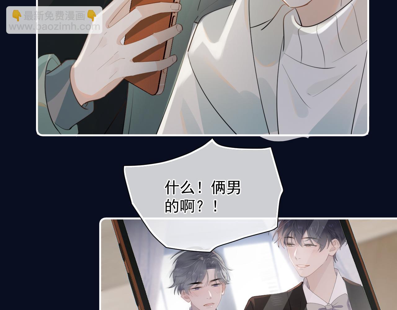 第三十一 话 校霸和学霸很配(1/2)-第31话