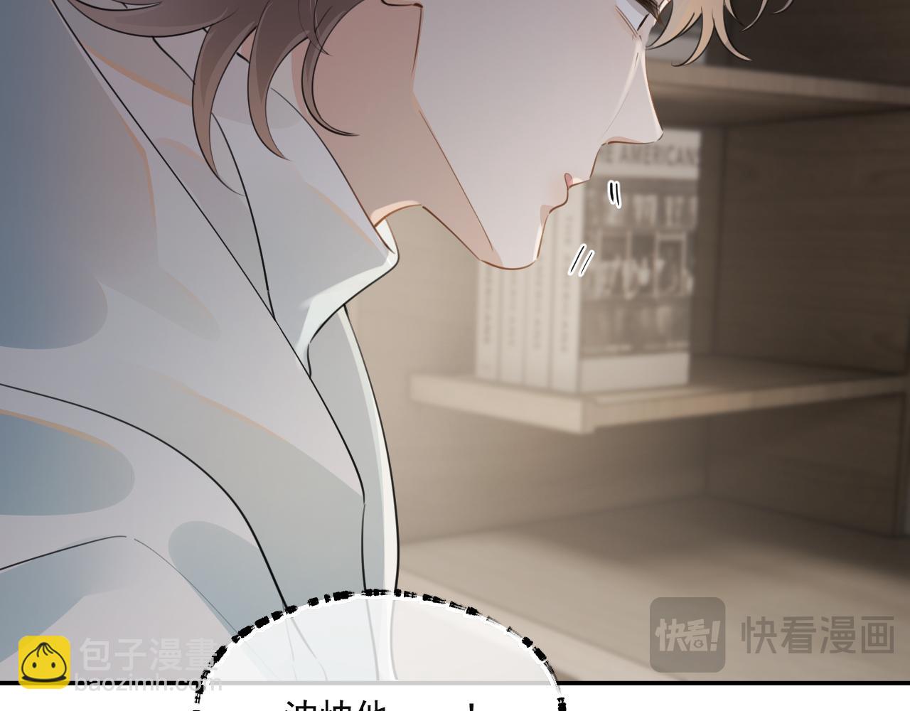 第三十一 话 校霸和学霸很配(1/2)-第31话