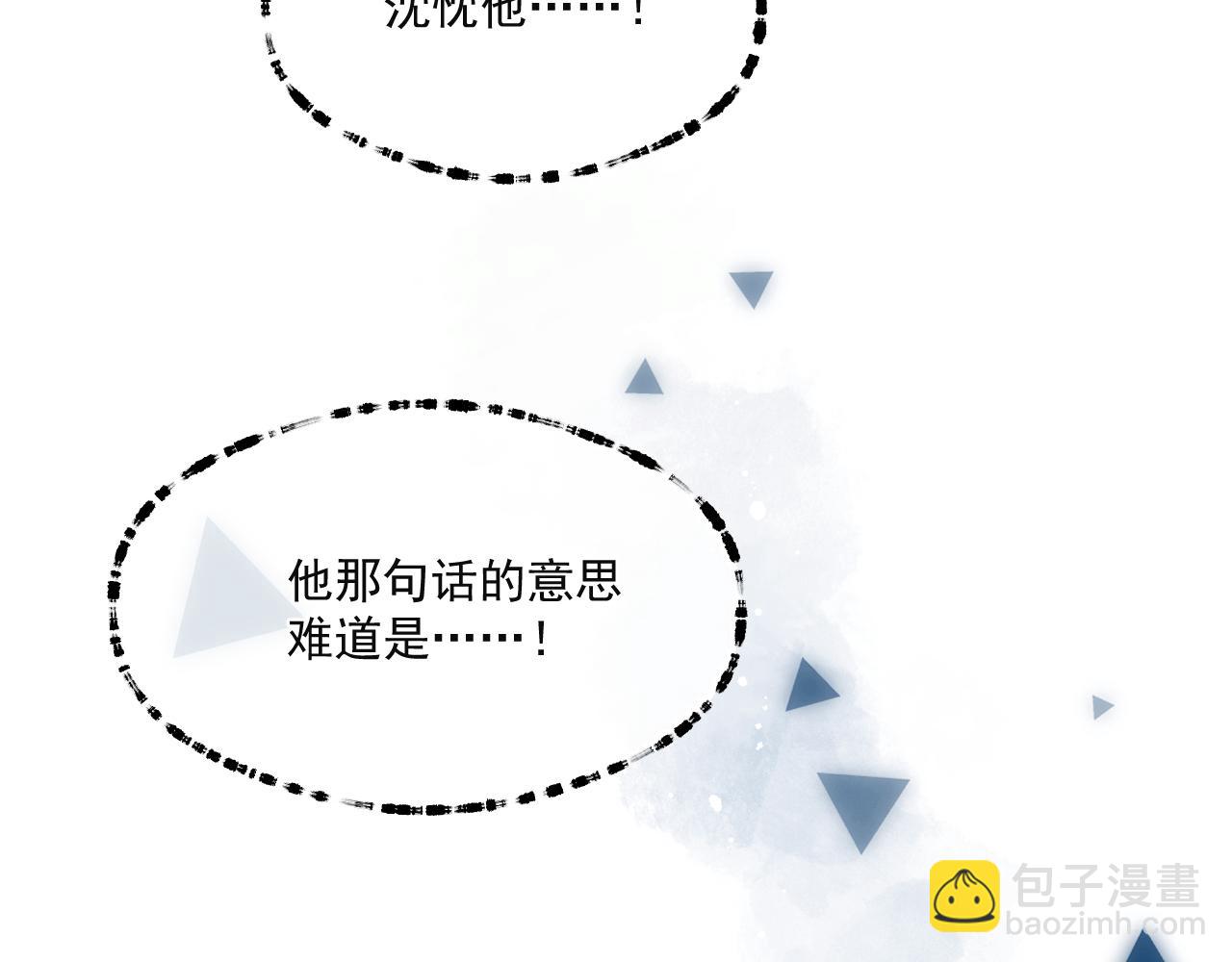 第三十一 话 校霸和学霸很配(1/2)-第31话