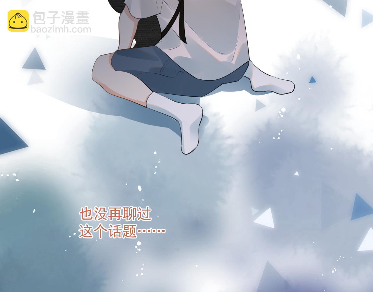 第三十一 话 校霸和学霸很配(1/2)-第31话