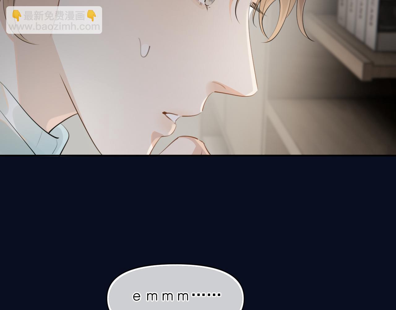 第三十一 话 校霸和学霸很配(1/2)-第31话