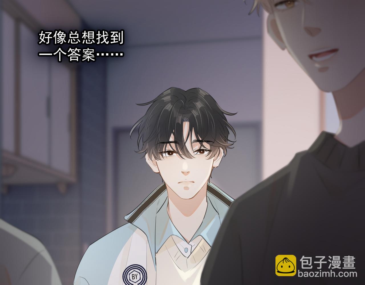 第三十一 话 校霸和学霸很配(1/2)-第31话