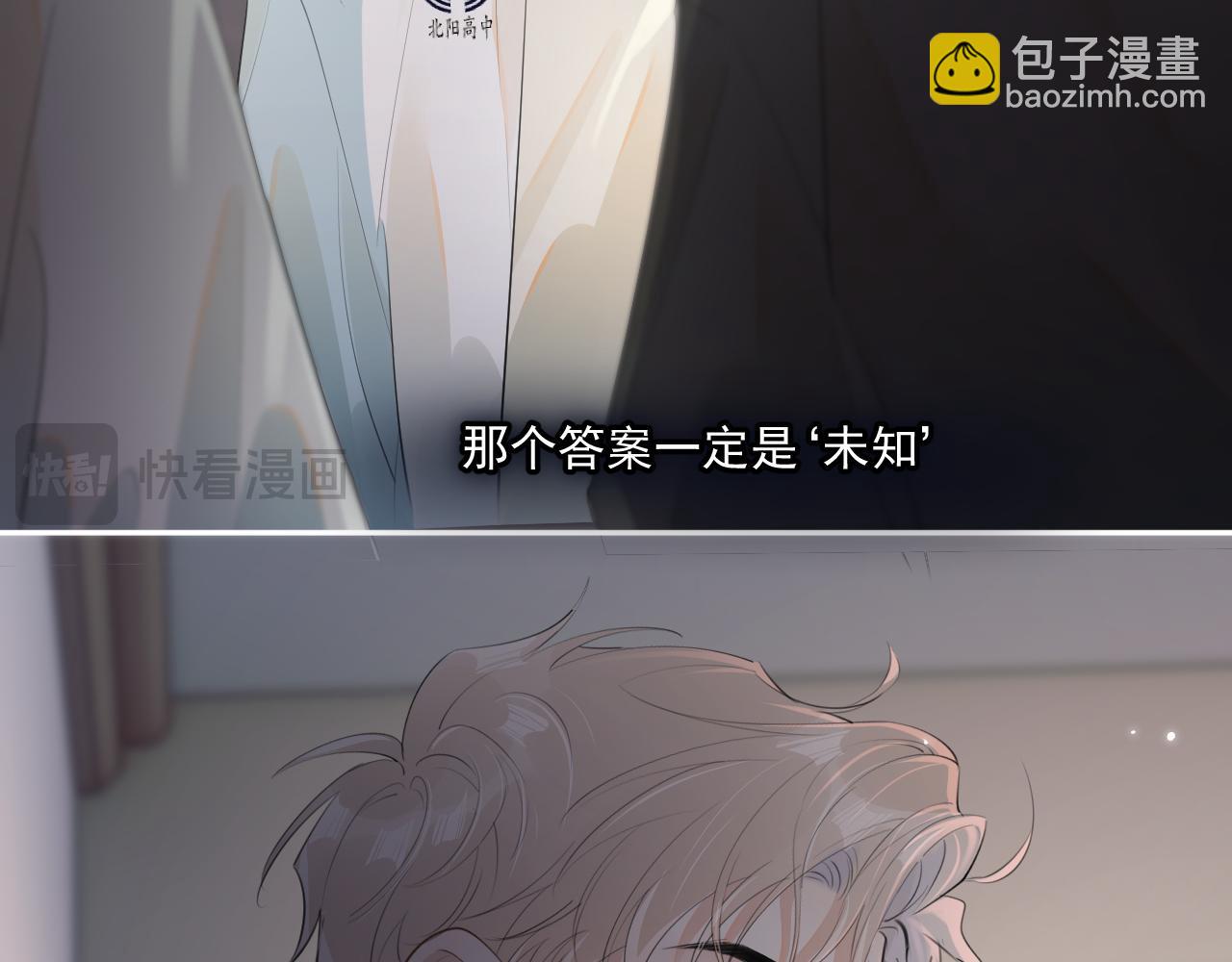 第三十一 话 校霸和学霸很配(1/2)-第31话