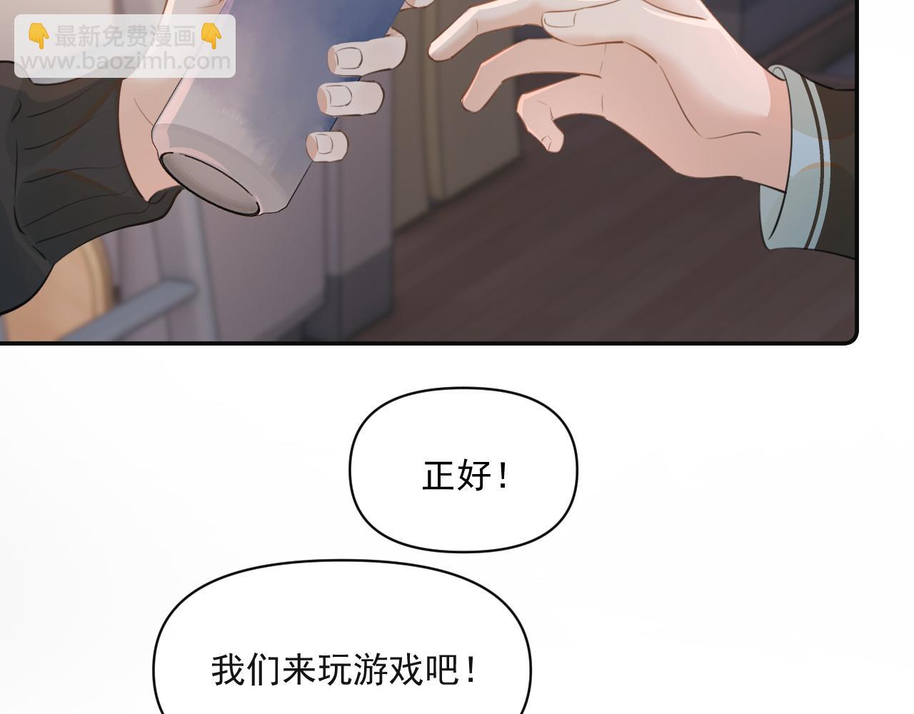 第三十一 话 校霸和学霸很配(1/2)-第31话